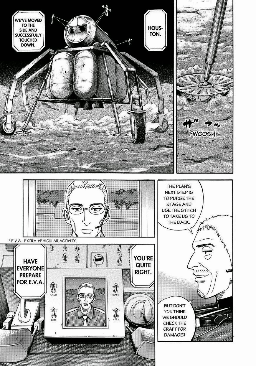 Uchuu Kyoudai Chapter 248 17